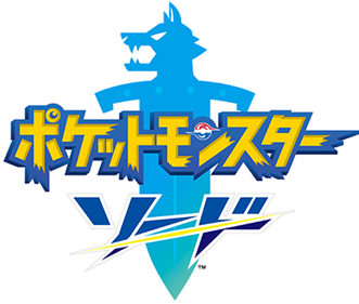 Pokémon Sword - Clear Logo Image