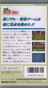 Super Bases Loaded - Box - Back Image