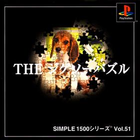 Simple 1500 Series Vol. 51: The Jigsaw Puzzle