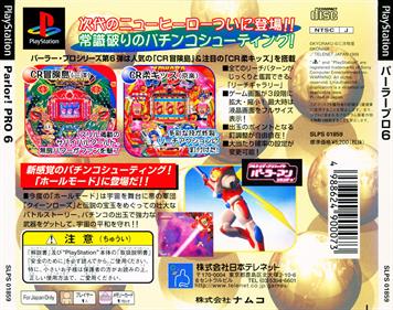 Parlor! Pro 6 - Box - Back Image
