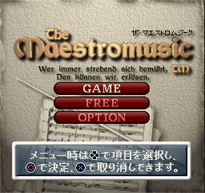 The Maestromusic - Screenshot - Game Select Image