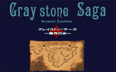 Graystone Saga: Demon's Fountain - Screenshot - Game Title Image