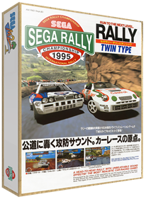 Sega Rally Championship: TWIN - Box - 3D Image