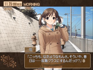 White Breath: Kizuna