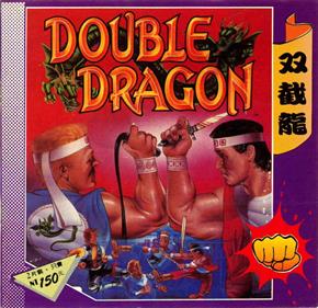 Double Dragon - Box - Front Image