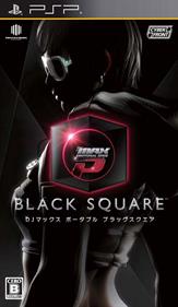 DJ Max Portable Black Square