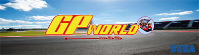 GP World - Arcade - Marquee Image