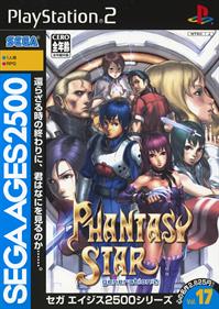 Sega Ages 2500 Series Vol. 17: Phantasy Star Generation: 2 - Box - Front Image