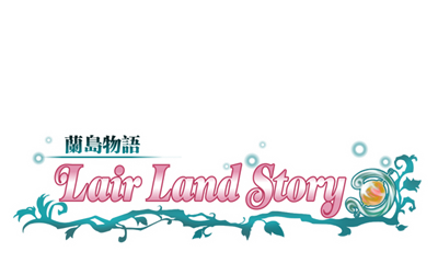Lair Land Story - Clear Logo Image