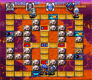 Super Tekkyuu Fight! - Screenshot - Gameplay Image