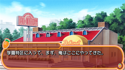 Pia Carrot e Youkoso!! G.P. Gakuen Princess Portable - Screenshot - Gameplay Image