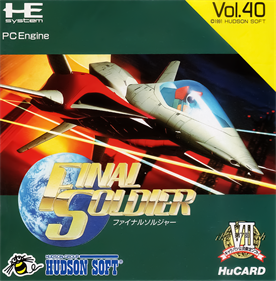 Final Soldier: Special Version - Box - Front Image