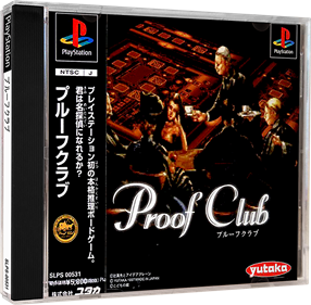 Proof Club - Box - 3D Image