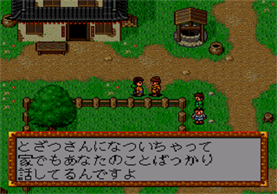 Daihoushinden - Screenshot - Gameplay Image