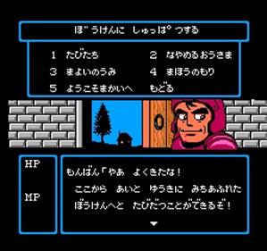 Sugoro Quest: Dice no Senshi Tachi - Screenshot - Gameplay Image