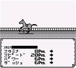 Winner's Horse - Screenshot - Gameplay Image