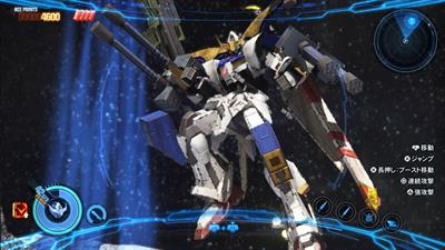 Gundam Breaker 3 - Screenshot - Gameplay Image