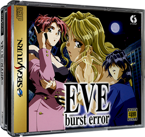 EVE Burst Error - Box - 3D Image