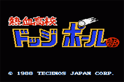 Kunio-kun Nekketsu Collection 1 - Screenshot - Game Title Image