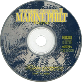 Nightmare Collection II: Marine Philt - Disc Image