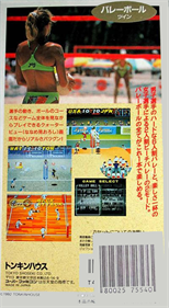 Dig & Spike Volleyball - Box - Back Image