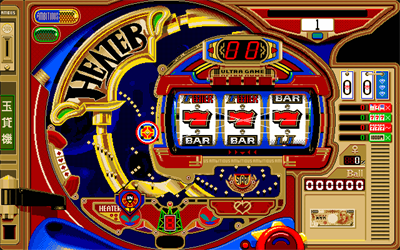 Pachinko Collection II: Heater King - Screenshot - Gameplay Image