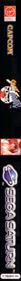 Street Fighter Alpha 2 - Box - Spine Image