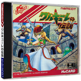 Valkyrie no Densetsu - Box - 3D Image