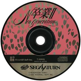 Sotsugyou II Neo Generation - Disc Image