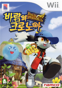 Klonoa - Box - Front Image