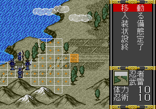 Ninja Burai Densetsu