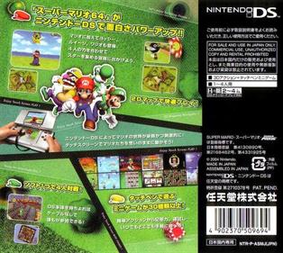 Super Mario 64 DS - Box - Back Image