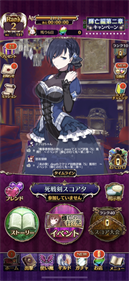 Gothic wa Mahou Otome: Sassato Keiyaku Shinasai! - Screenshot - Game Select Image
