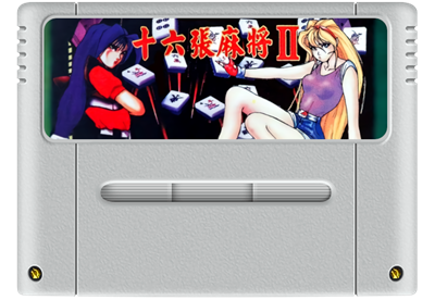 Taiwan 16 Mahjong II: Horoscope Girls Edition - Fanart - Cart - Front Image