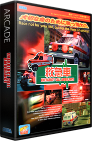 Emergency Call Ambulance - Box - 3D Image