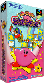 Kirby no Kirakira Kids - Box - 3D Image