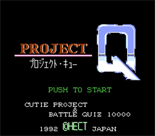 Quiz Project Q: Cutie Project & Battle 10000 - Screenshot - Game Title Image