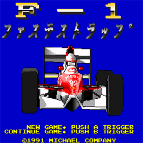 F-1 Fastest Lap - Screenshot - Game Title Image