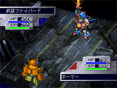 Shin Sedai Robot Senki: Brave Saga - Screenshot - Gameplay Image