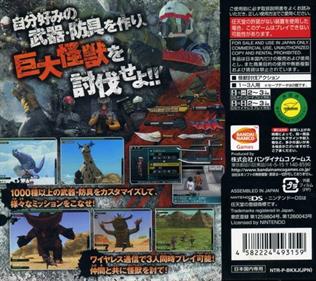 Kaijuu Busters - Box - Back Image