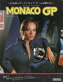 Monaco GP - Advertisement Flyer - Front Image