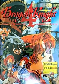 Dragon Knight 4 - Box - Front Image