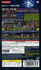 PES 2010: Pro Evolution Soccer - Box - Back Image