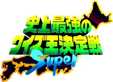 Shijou Saikyou no Quiz Ou Ketteisen Super - Clear Logo Image