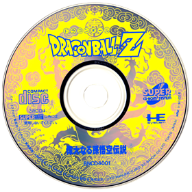 Dragon Ball Z: Idainaru Son Goku Densetsu - Disc Image