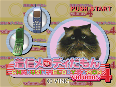 Chakushin Melody Damon Volume.4 - Screenshot - Game Title Image