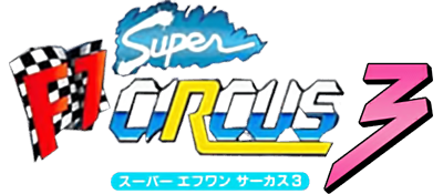 Super F1 Circus 3 - Clear Logo Image