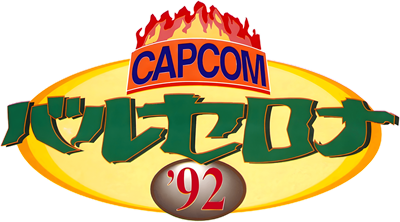 Capcom's Gold Medal Challenge '92 - Clear Logo Image