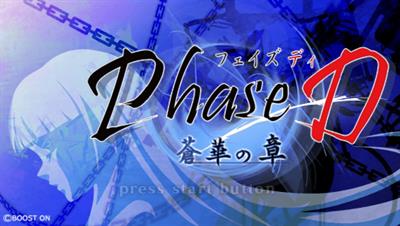 Phase-D: Aohana no Shou - Screenshot - Game Title Image