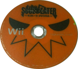 Soul Eater: Monotone Princess - Disc Image